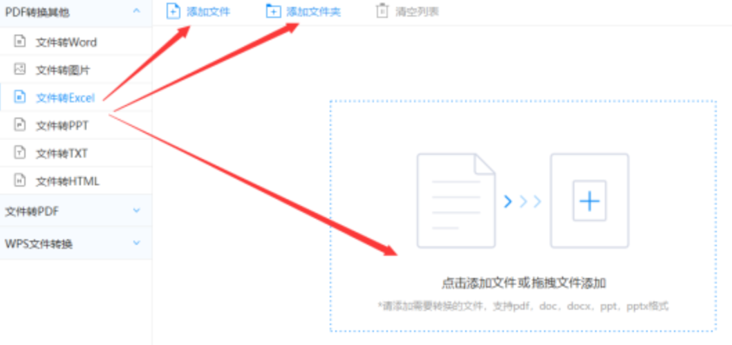 yabo体育网页版下载使用讲解 - 选择文件格式